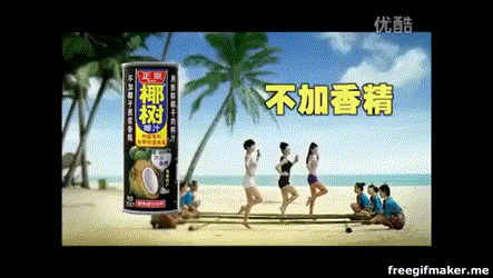 Drink Coconut Juice For Larger Melons, Chinese Ad Claims - WORLD OF BUZZ 1