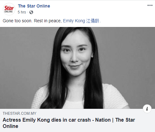 IMU Student Drew Flak For Sexist And Insensitive FB Comments Following Death Of Emily Kong - WORLD OF BUZZ