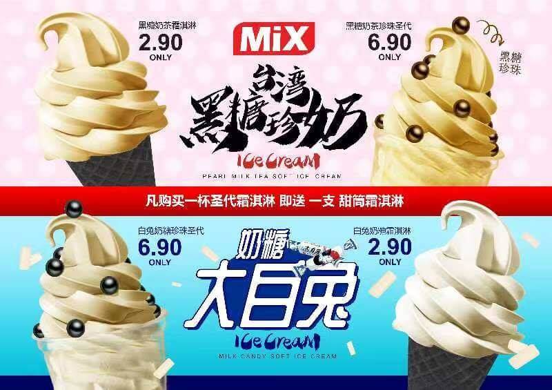 Mix Convenience Store Is Now Also Selling White Rabbit Ice Cream &Amp; It Only Costs Rm2.90! - World Of Buzz