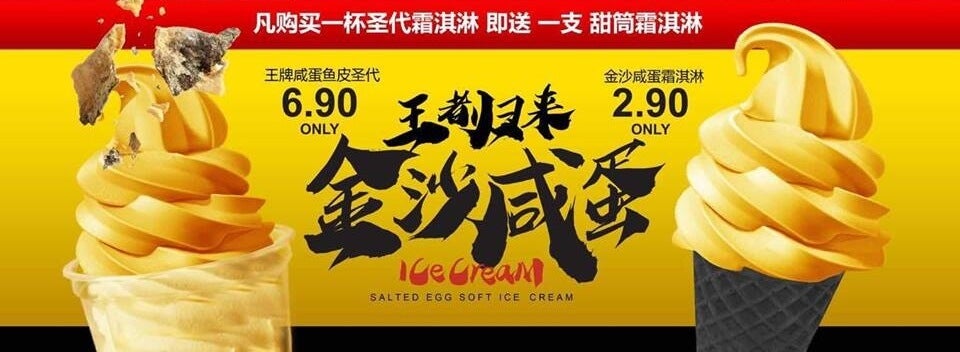 MIX Convenience Store Is Now Also Selling White Rabbit Ice Cream & It Only Costs RM2.90! - WORLD OF BUZZ 5