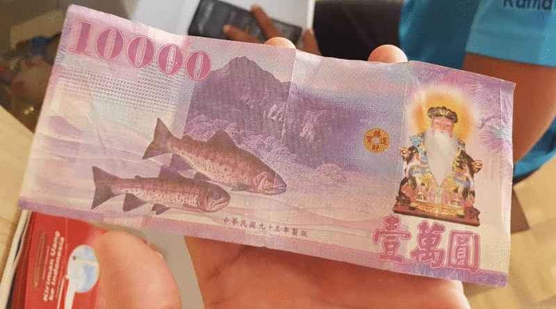 M'sian Money Changer Receives Hell Note Again, This Time It's 'Taiwanese Dollar' - WORLD OF BUZZ 1