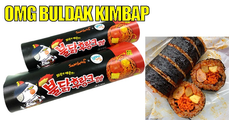 Buldak Bokkeum Flavoured Kimbap!? Omg - World Of Buzz