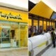 Maybank Will Charge Extra Fee For Credit Card &Amp; Loan Repayments Starting October - World Of Buzz