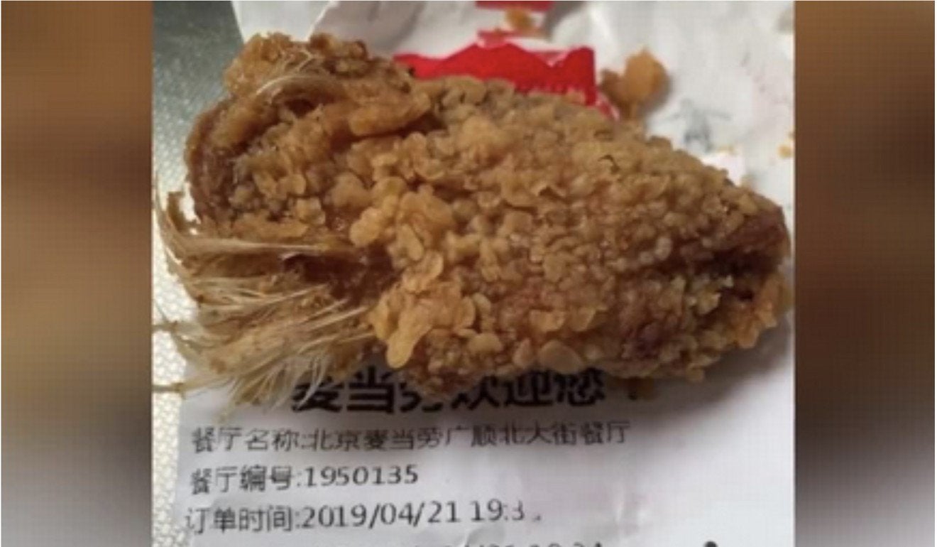 Mother Finds Feathers on McDonald's Chicken After Young Daughter Had Eaten Few Bites - WORLD OF BUZZ