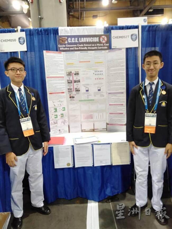 2 M'sian Students Invented Larvicide To Combat Aedes, Won Award At Intel ISEF - WORLD OF BUZZ