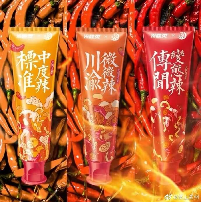 Mala Hotpot Flavoured Toothpaste - WORLD OF BUZZ