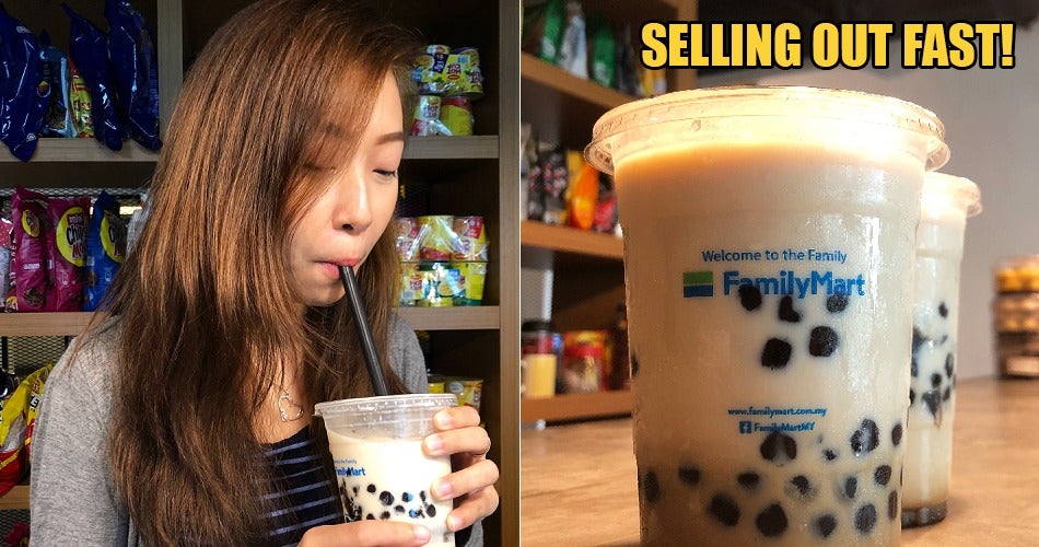 FamilyMart is Selling Brown Sugar Bubble Milk & Here's How You Can Get It For Only RM4.90 - WORLD OF BUZZ