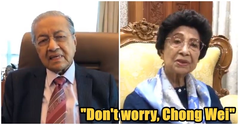 Mahathir And Siti Hasmah He - World Of Buzz