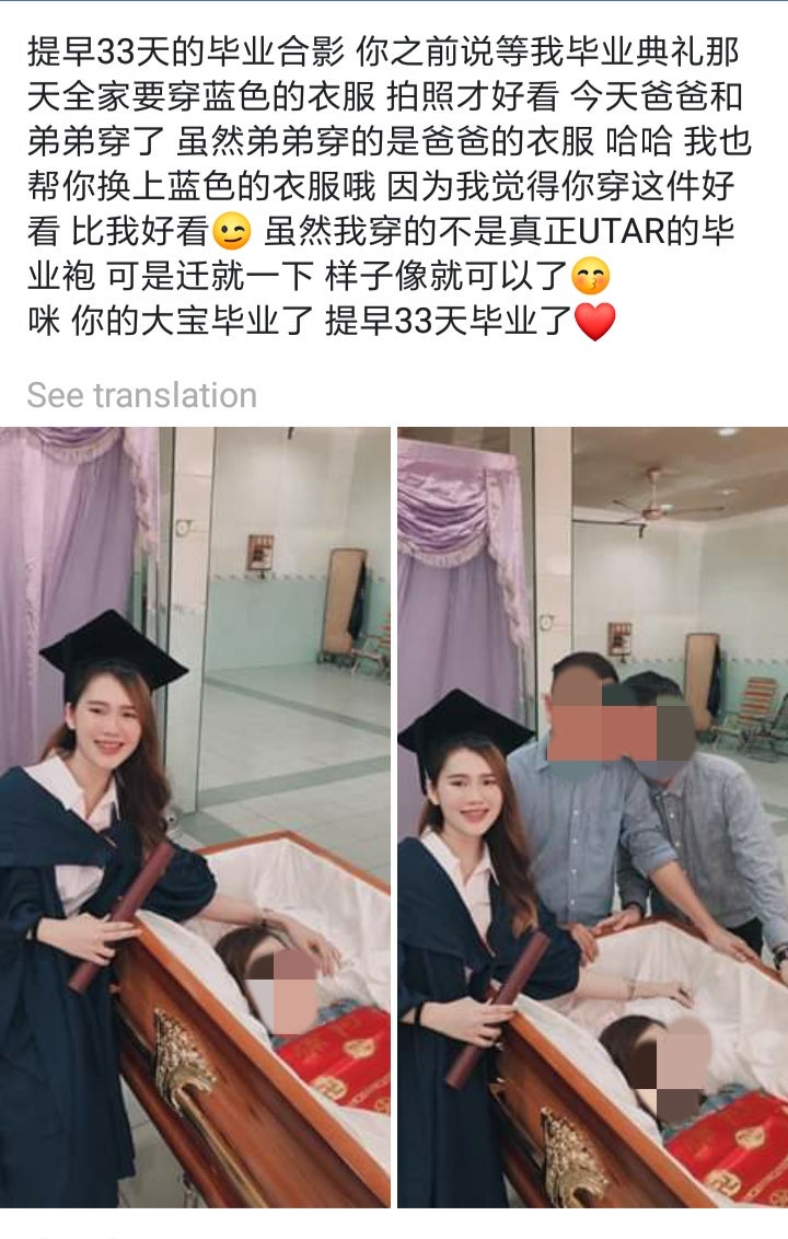 M'sian Woman Takes Tearful Family Portrait In Graduation Robe With Deceased Mother - World Of Buzz 2