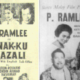 Catch Iconic P. Ramlee Films At Tgv Cinemas This Merdeka And Malaysia Day - World Of Buzz 3