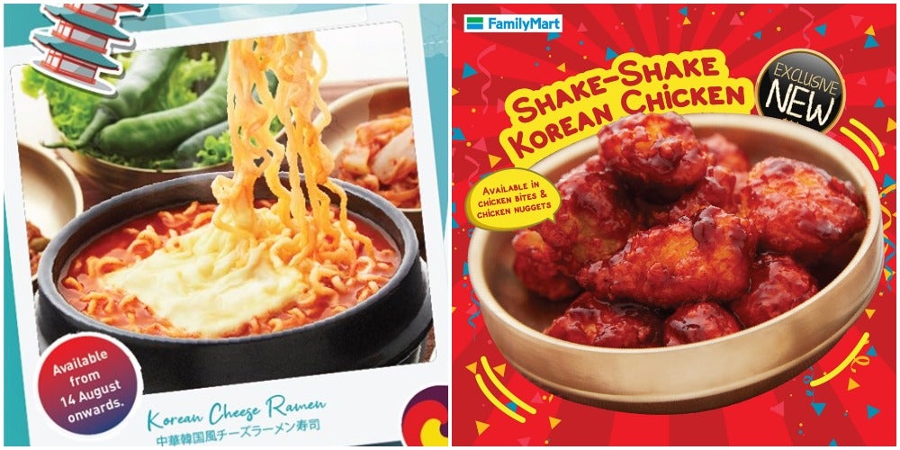 Daebak! Family Mart is Now Selling Korean Spicy Soup Oden! Sedap Giler! - WORLD OF BUZZ