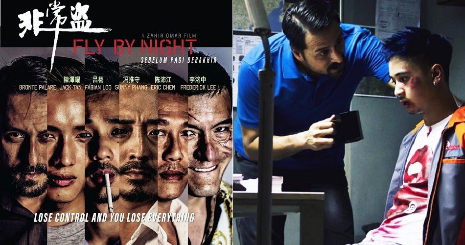 M'sian Movie That Made It Into 7 International Film Festival Is Now On Netflix - WORLD OF BUZZ