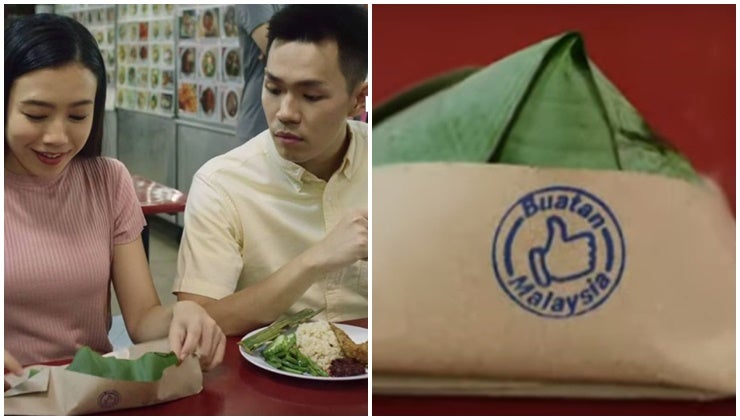&Quot;Nothing Comes Between Malaysians And Our Nasi Lemak&Quot; Msians And Sporeans Go To War Over Mcd Ad - World Of Buzz 8