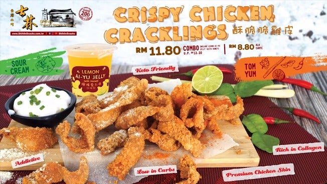 OMG, Shihlin Malaysia Is Now Selling Crispy Chicken Skin With Prices Starting From RM8.80! - WORLD OF BUZZ 1