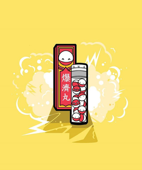 This Artist Recreated Our Childhood Ointments With Pokemon &Amp; It's So Cute - World Of Buzz 2