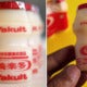 Ever Wondered Why Yakult Comes In Such Cute &Amp; Tiny Bottles? We Found Out The Reason! - World Of Buzz