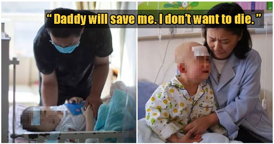 &Quot;I Don'T Want To Die. I'M Afraid.&Quot; 5Yo Boy Begs Parents To Treat His Cancer Despite Having No Money - World Of Buzz 1