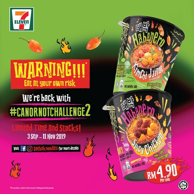 Super Spicy HABANERO Cup Noodles Now Available in 7-Eleven and They Are Limited Edition! - WORLD OF BUZZ 1