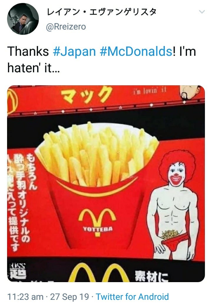 Japanese Food Chain Releases New Ad That Features A NSFW Ronald McDonald - WORLD OF BUZZ 2