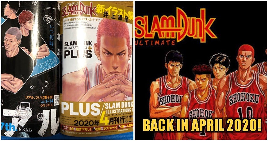 It'S Finally Happening! Cult Classic Basketball Manga Slam Dunk Will Be Back In April 2020! - World Of Buzz