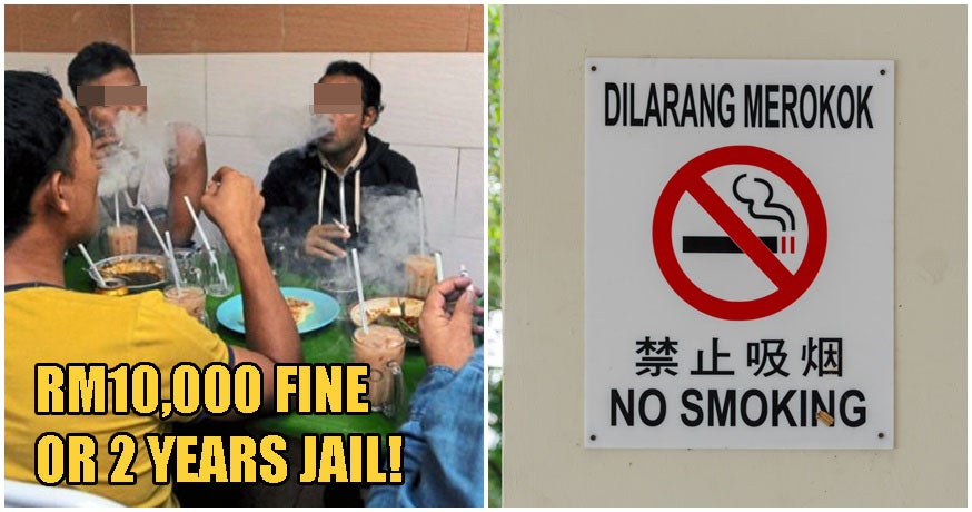 MOH: Smokers Will Be Fined RM10,000 For Smoking In F&B Outlets Starting January 2020 - WORLD OF BUZZ