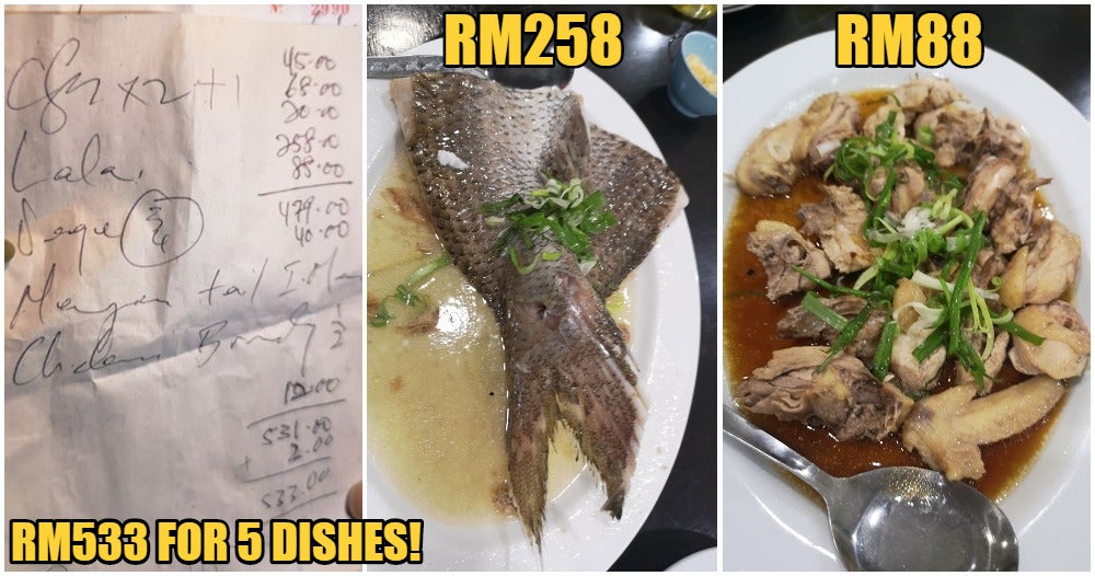 M'Sian Family Of Six Goes Out For Normal Dinner, Restaurant Charges Them Rm533 - World Of Buzz 6