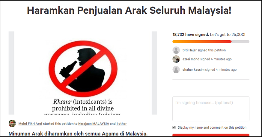 M'Sian Netizens Petition Govt To Ban All Alcohol &Amp; Enforce Death Sentences For Drunk Drivers - World Of Buzz 2