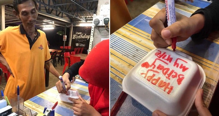 Pakcik Couldn't Buy Cake In Time, Still Gives Wife Birthday Surprise By Buying Her a Burger Instead - WORLD OF BUZZ