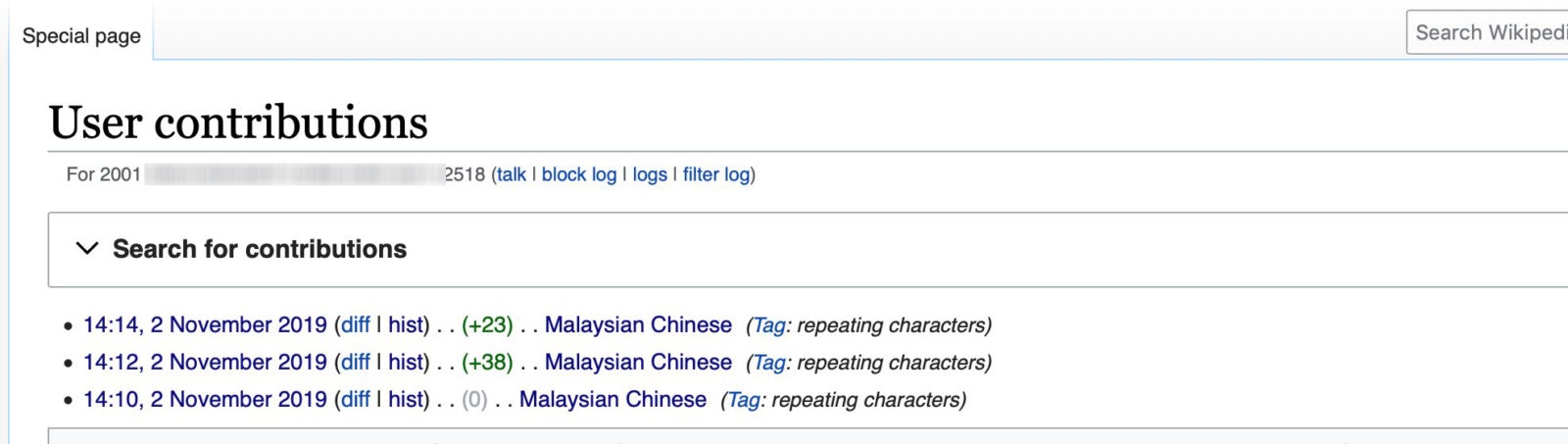 Someone Vandalised the Wikipedia Page Describing "Malaysian Chinese" & Called Them Haram - WORLD OF BUZZ 5