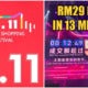 Taobao Breaks Record With Rm29 Billion In Transactions Under 13 Minutes During 11.11 Sales! - World Of Buzz