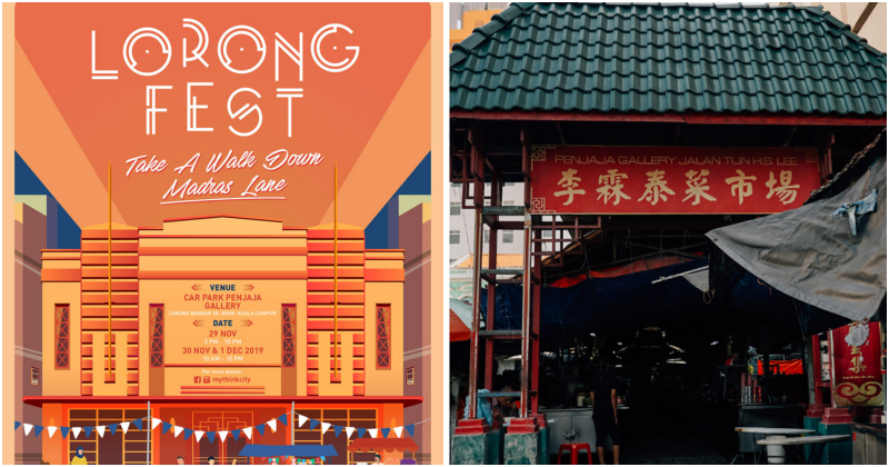 This Iconic Lorong In Kl Will Be Featuring Action Movies, Live Performances &Amp; More At Lorongfest! - World Of Buzz 4
