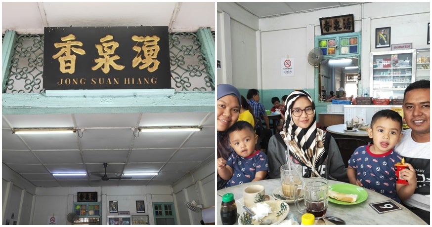 This Old Kopitiam In Johor Serves Traditional Haianese Breakfasts That Muslims Can Also Enjoy - World Of Buzz