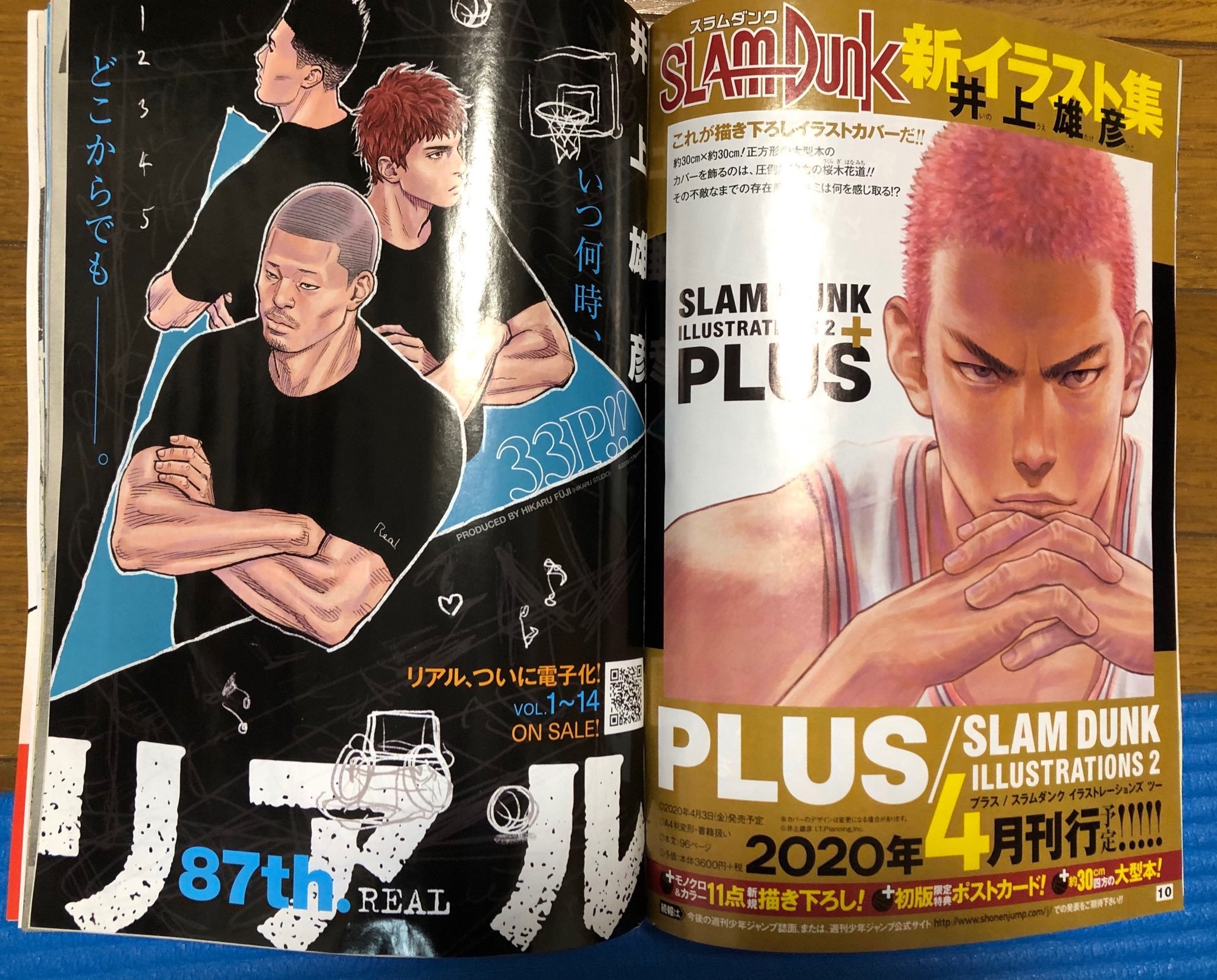 It S Finally Happening Beloved Manga Slam Dunk Will Be Back In April After 22 Years World Of Buzz