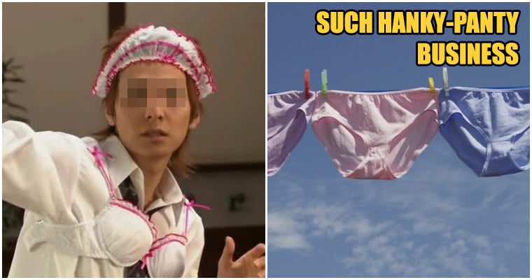 Professor From A Prestigious Japanese  University Stole Underwear - World Of Buzz
