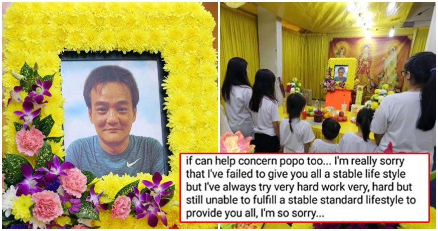 45Yo Father Sends His Kids Heartbreaking Final Whatsapp Message Before Passing Away - World Of Buzz