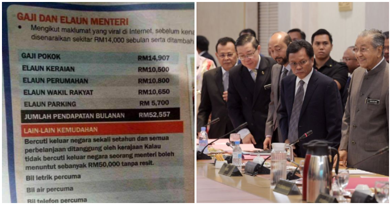 M'Sian Ministers Allegedly Receives A Parking Allowance Of Rm5 - World Of Buzz