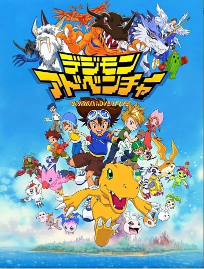 After 20 Years, Digimon Adventure Last Evolution Returns To Theatres In 2020! - World Of Buzz 1