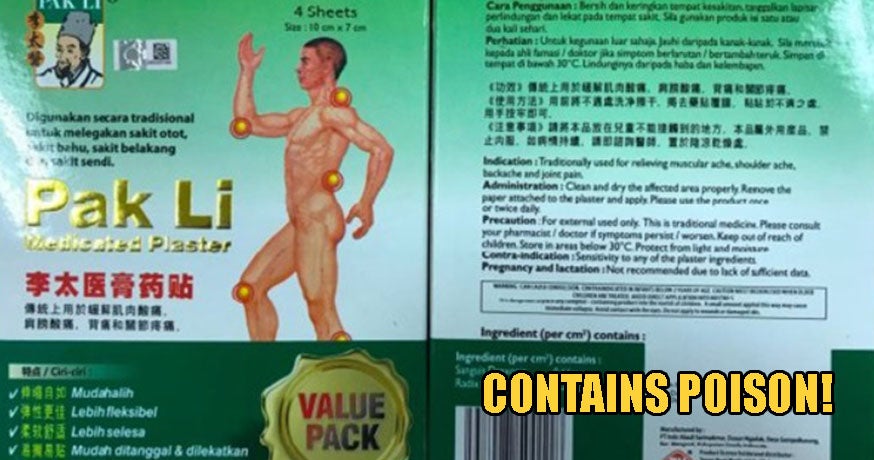Moh: Stop Using Pak Li Medicated Plasters As They Contain Poisonous Ingredients - World Of Buzz