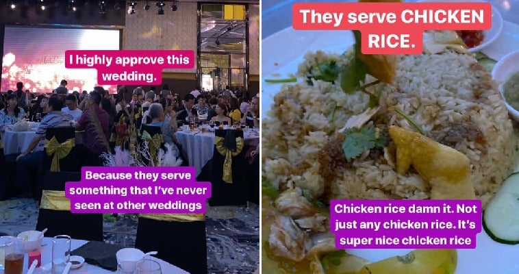 M'Sian Highly Approves That Chicken Rice Was Served At Grand Wedding, Gives It 11/10 Rating - World Of Buzz 2