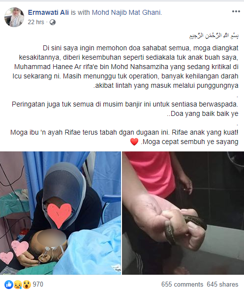 Terengganu Boy Falls Into Coma After A Leech Slid Into His Anus While Playing In Flood Waters - World Of Buzz 1