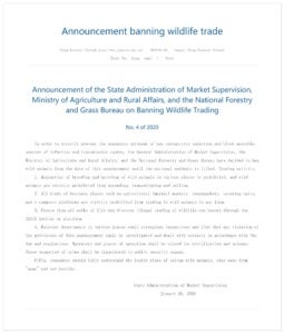 Announcement on Banning Wildlife Trading 1