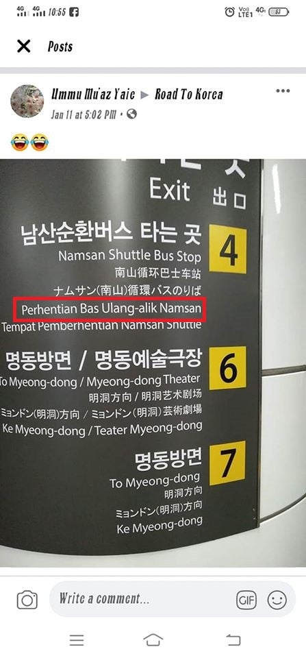 Bm Is Now Used On Signboards In Korea, Might Just Become The Next Big International Language! - World Of Buzz