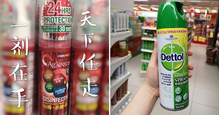 M'Sian Pharmacist Recommends 2 Sprays That Can Help Kill Influenza A Virus At Home - World Of Buzz 2