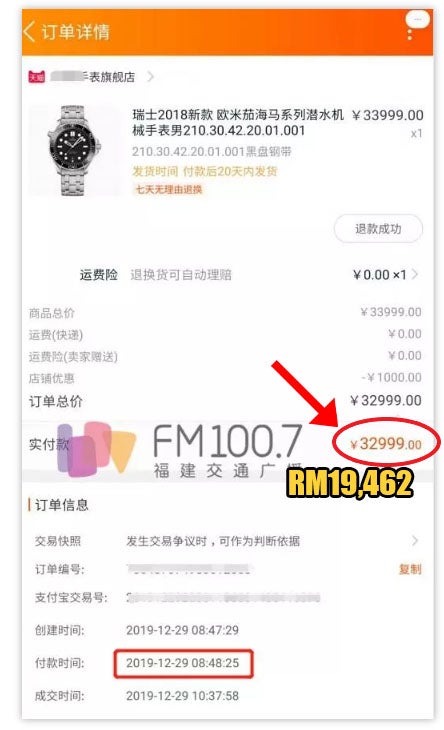 Online Shopper Banned from Taobao for 980 Years Because of Impulsive Shopping - WORLD OF BUZZ
