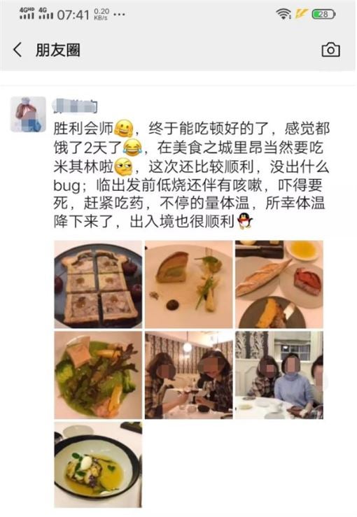 Selfish Wuhan Girl with Fever Eats Medicine to Trick Airport Health Control So She Can Board Her Flight - WORLD OF BUZZ
