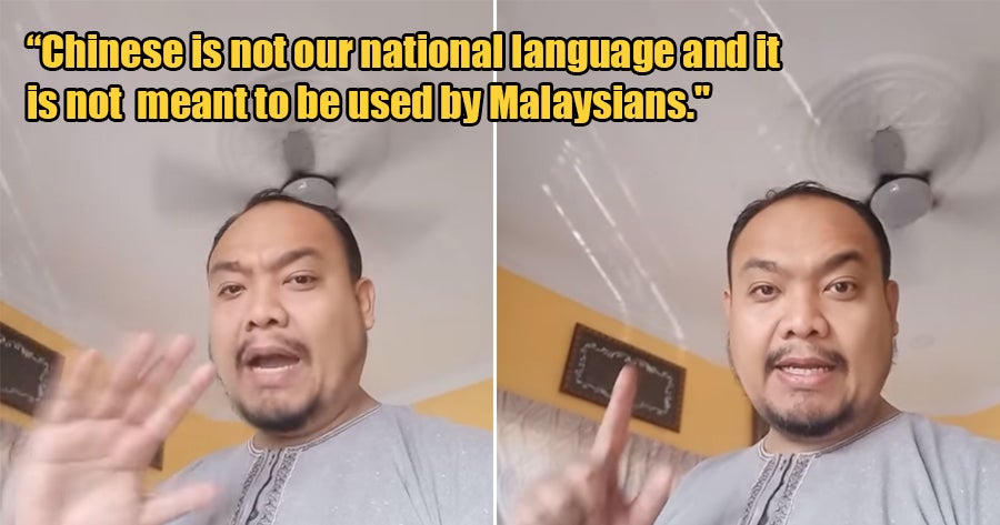 Video: M'sian Ustaz Wants Govt to Ban ALL Mandarin Words As It's Not The National Language - WORLD OF BUZZ 1