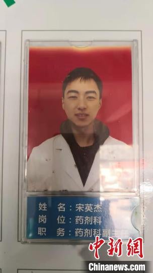 28yo Township Doctor Collapses & Dies After Fighting Wuhan Virus for 10 Days Straight - WORLD OF BUZZ 1