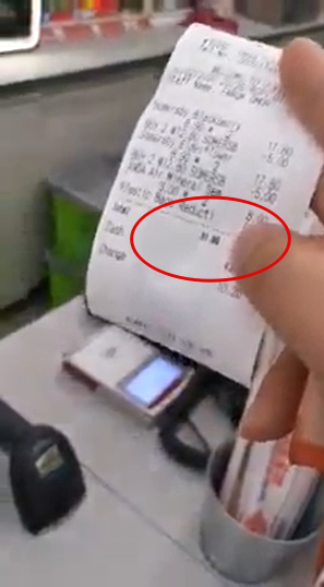 Convenient Store Worker Caught Red Handed For Trying To Steal A Customer's Money By Cheating Him On His Final Bill - WORLD OF BUZZ