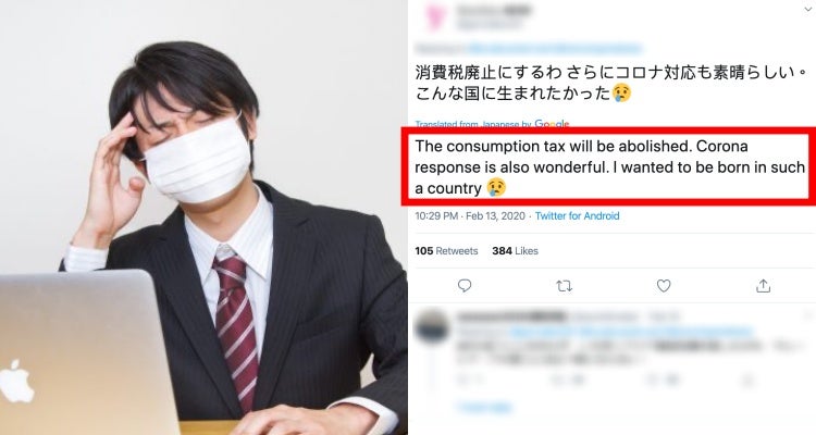 Japanese Netizens Envy Malaysian Government's Efficiency in Handling Covid-19 - WORLD OF BUZZ 7