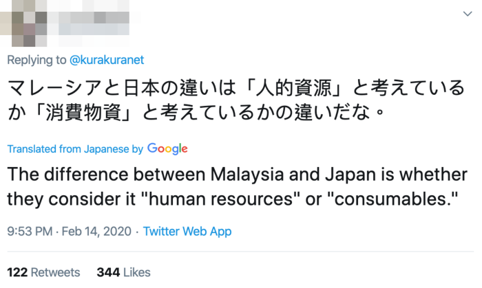 Japanese Netizens Envy Malaysian Government's Efficiency in Handling Covid-19 - WORLD OF BUZZ 5